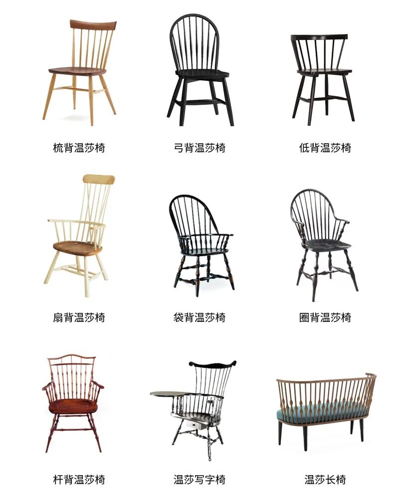 wood-windsor-chair-20240702-2.jpg