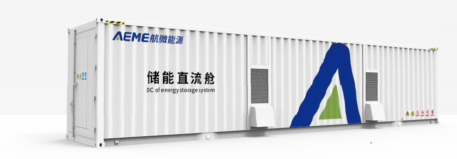 /uploads/image/2025/07/18/aeme-dc-container-bess.png aeme-dc-container-bess.png