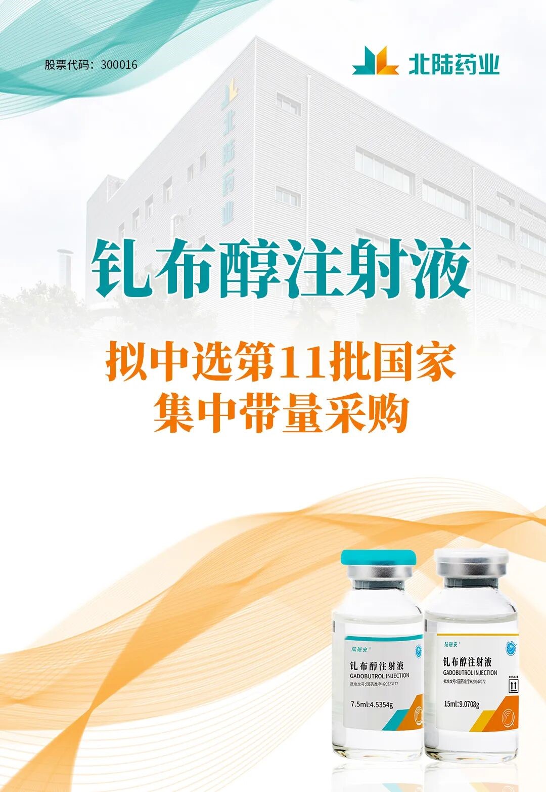 /uploads/image/2025/10/29/beilu-20251029.jpg /uploads/image/2025/10/29/beilu-20251029.jpg