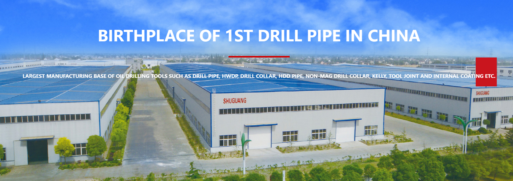 drilling supply company jiangsu shuguang group.png